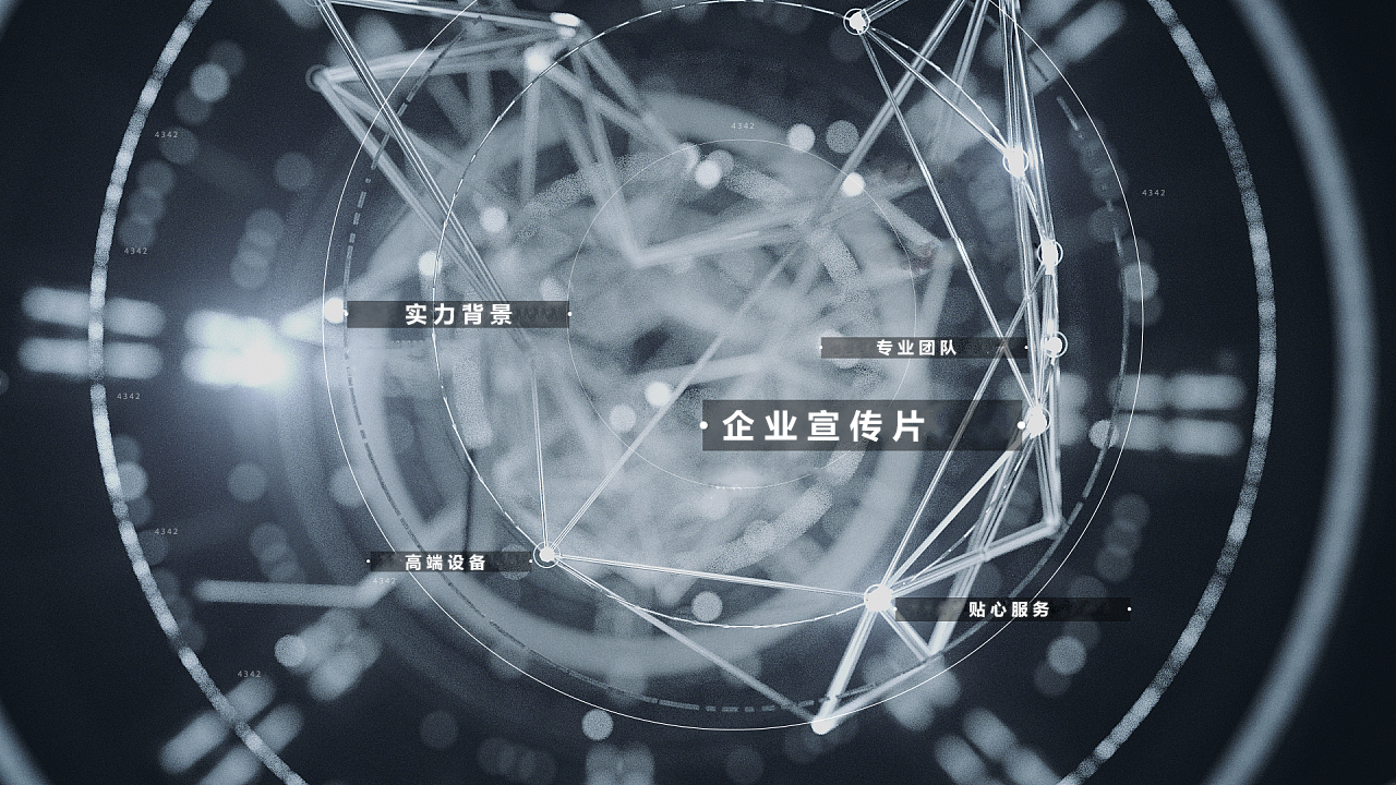 企業宣傳片.png